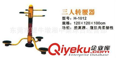 羽毛球用品及健身器材供应——东莞市望牛墩湘中桌球台经营部服务介绍