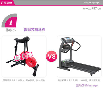 湖北爱玛莎 当骑马机遇上智能App，六旬老太在运动挑战赛中夺冠