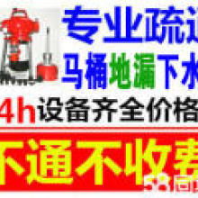 焦作市解放区映湖路邦邦家政服务部 专业家政服务，打造舒逸生活